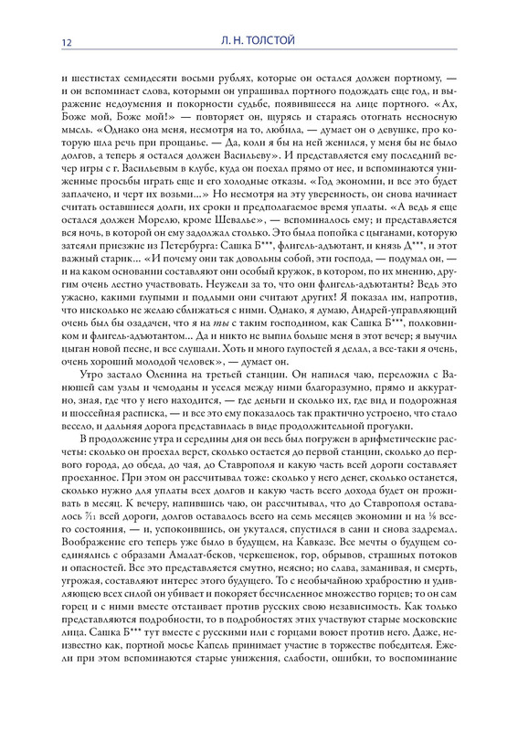 p0013
