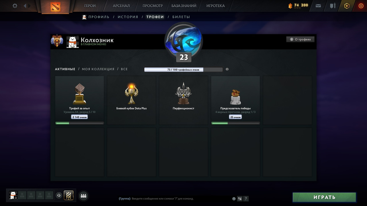Dota 2 Account  MMR