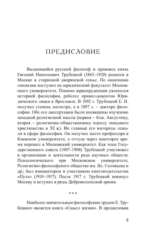 p0006