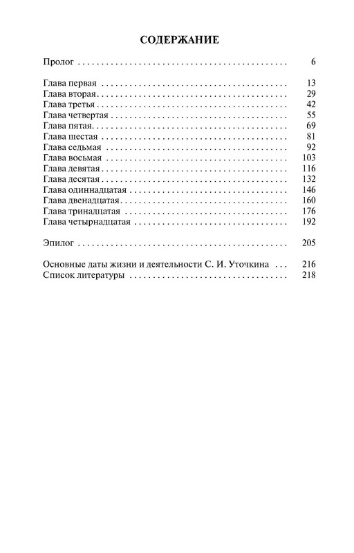 p0014