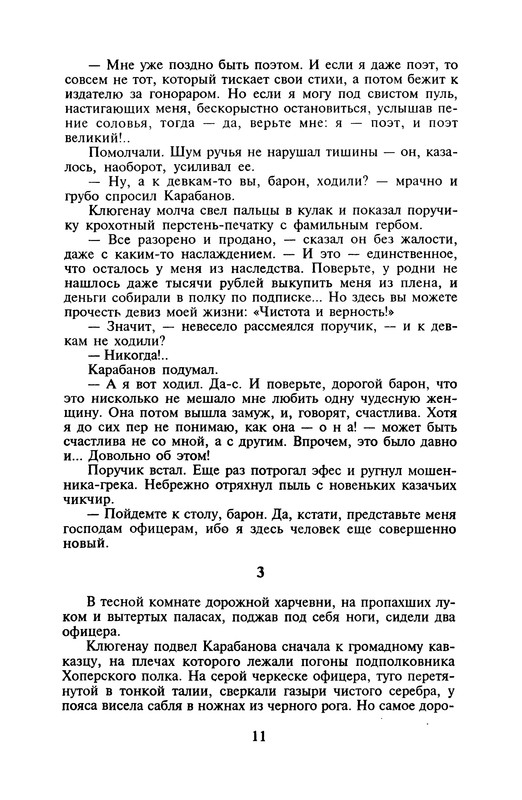 p0012