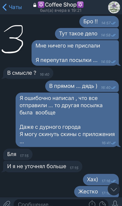 2-C3-CE6-E4-9-A34-4-EC1-A07-F-0-F03-D731-A236.jpg