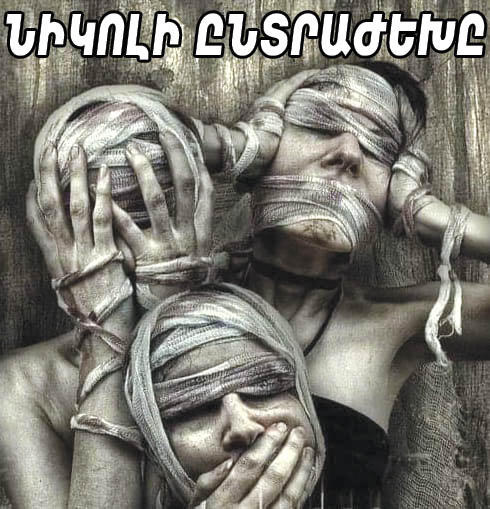 Zibil