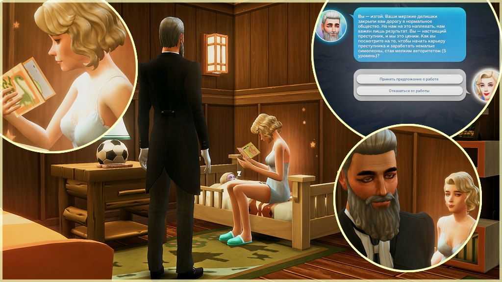 The-Word-Family-0018.png