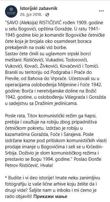 [Слика: Screenshot-5.png]