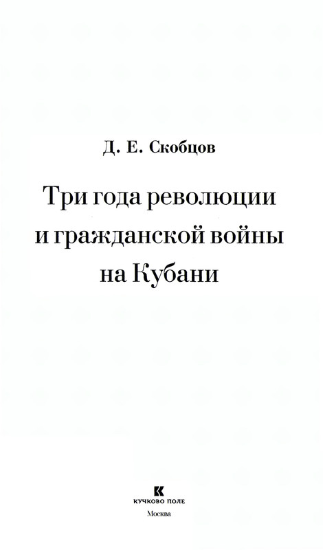 p0004