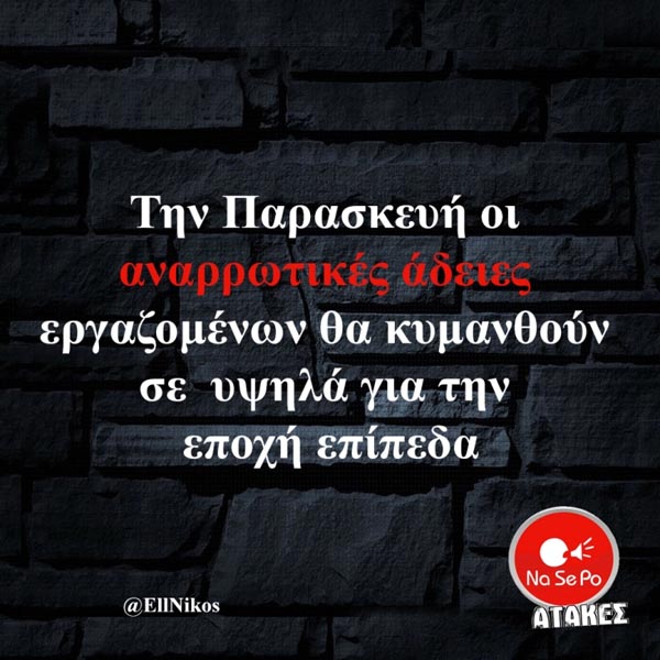 [Εικόνα: asteies-fwtografies-20321.jpg]