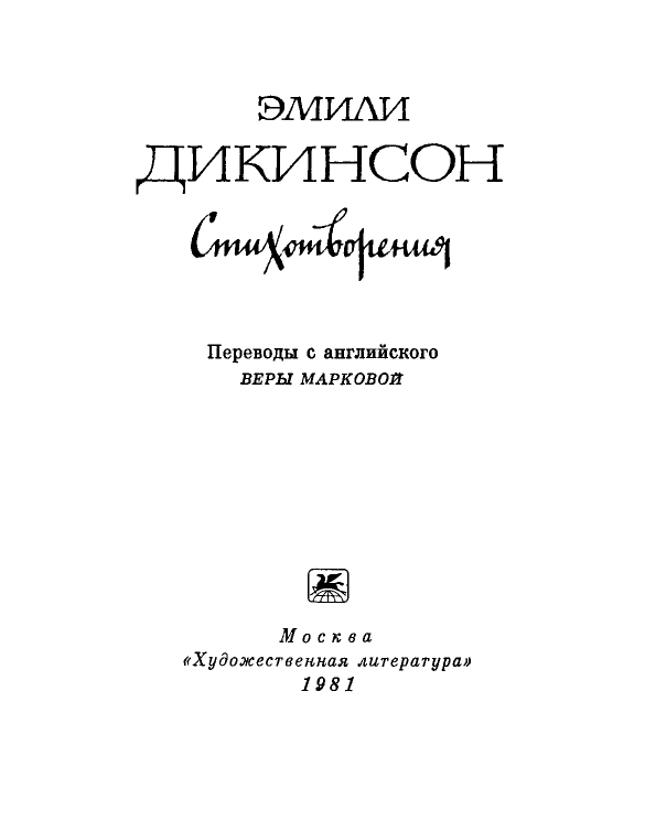 1981-page-0004