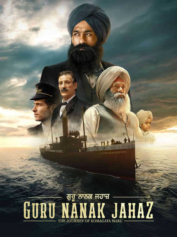 Guru Nanak Jahaz 2025 Punjabi Full Movie HD ESub