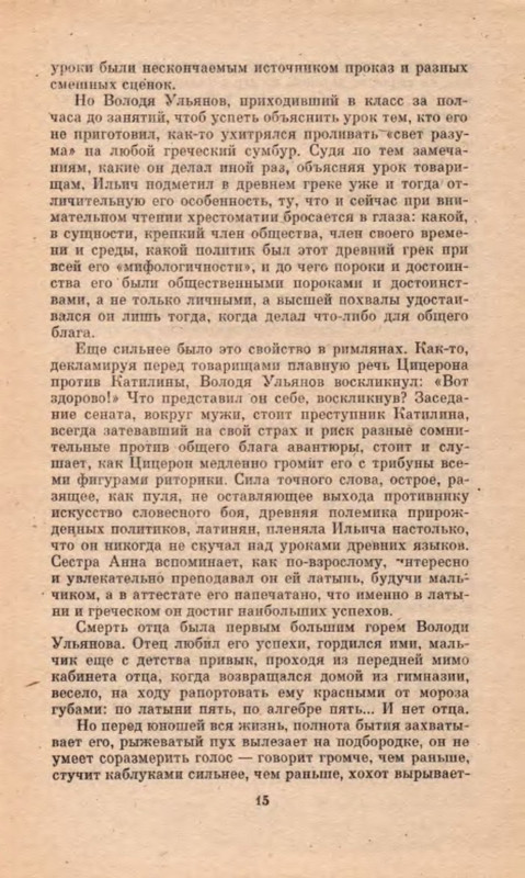 p0016