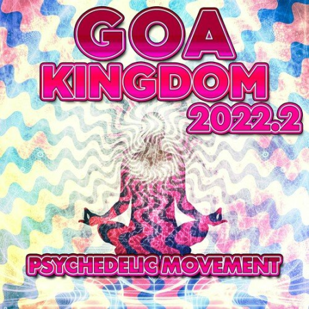 b47088c8 080f 4388 b062 aa9b28be7a46 - VA - GOA Kingdom 2022.2 - Psychedelic Movement (2022)