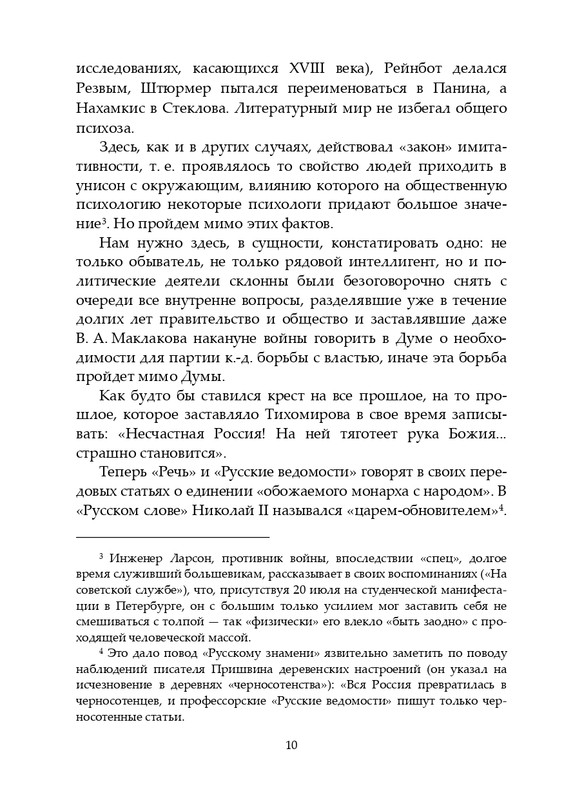 2020-page-0011