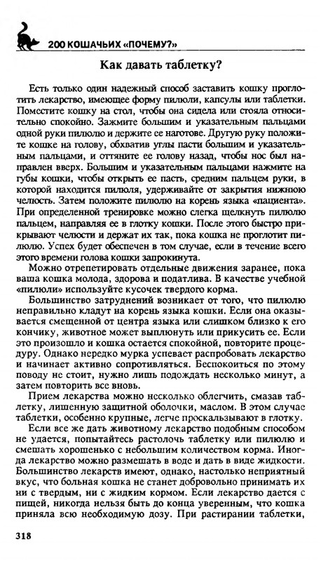 200-1995-page-0317