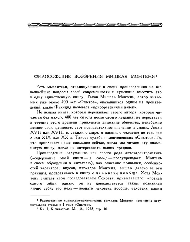 p0423