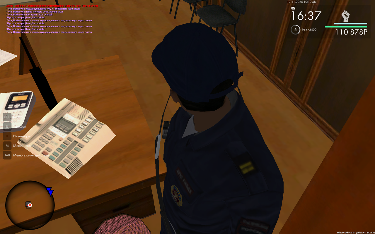 mta screen 2025 11 17 10 10 28