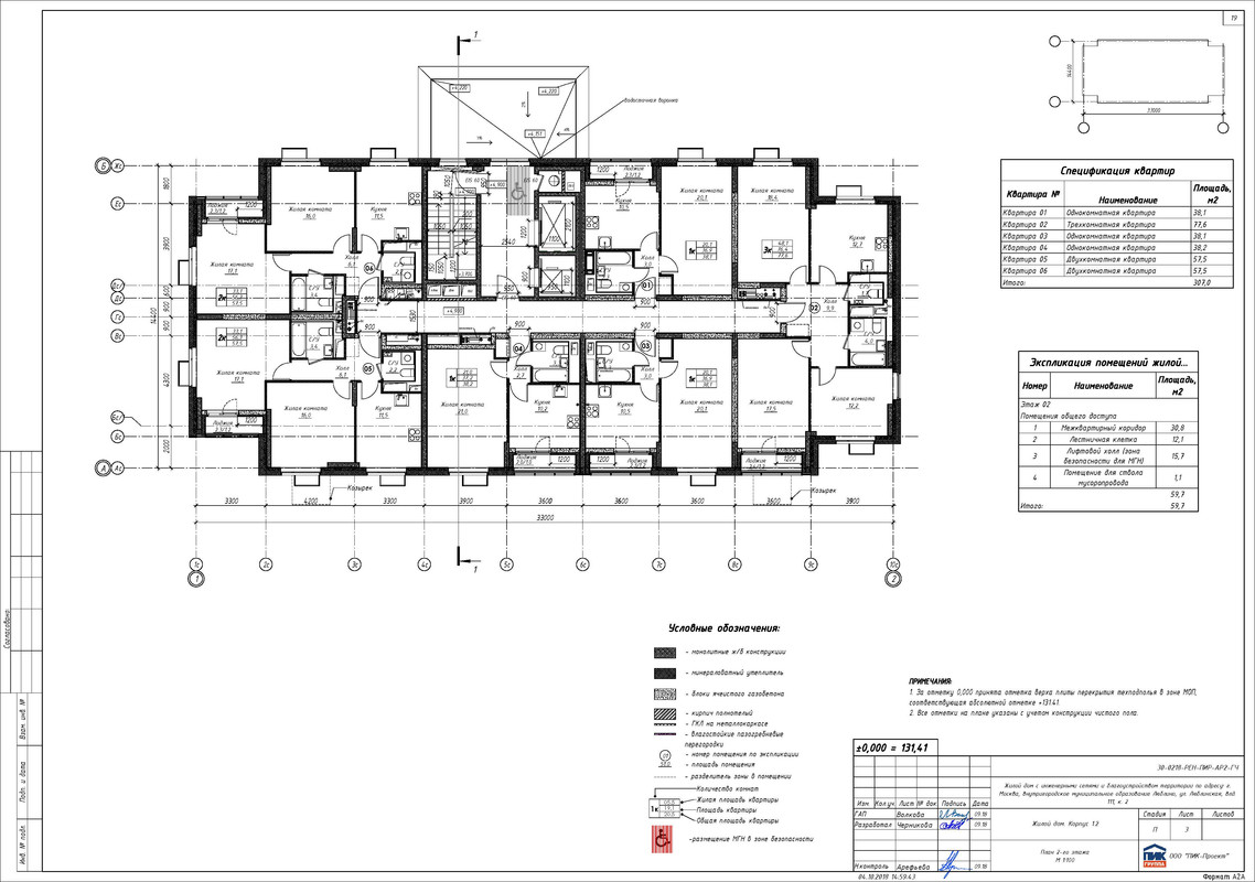 ЛЮБЛ 111Б к 2, 2этаж