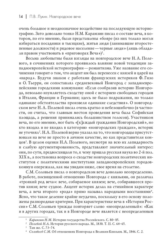 page-0015