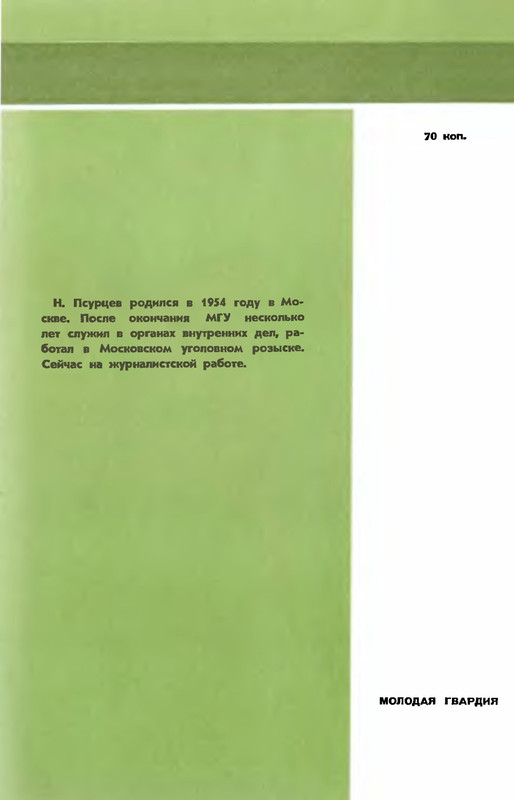 2-p0162