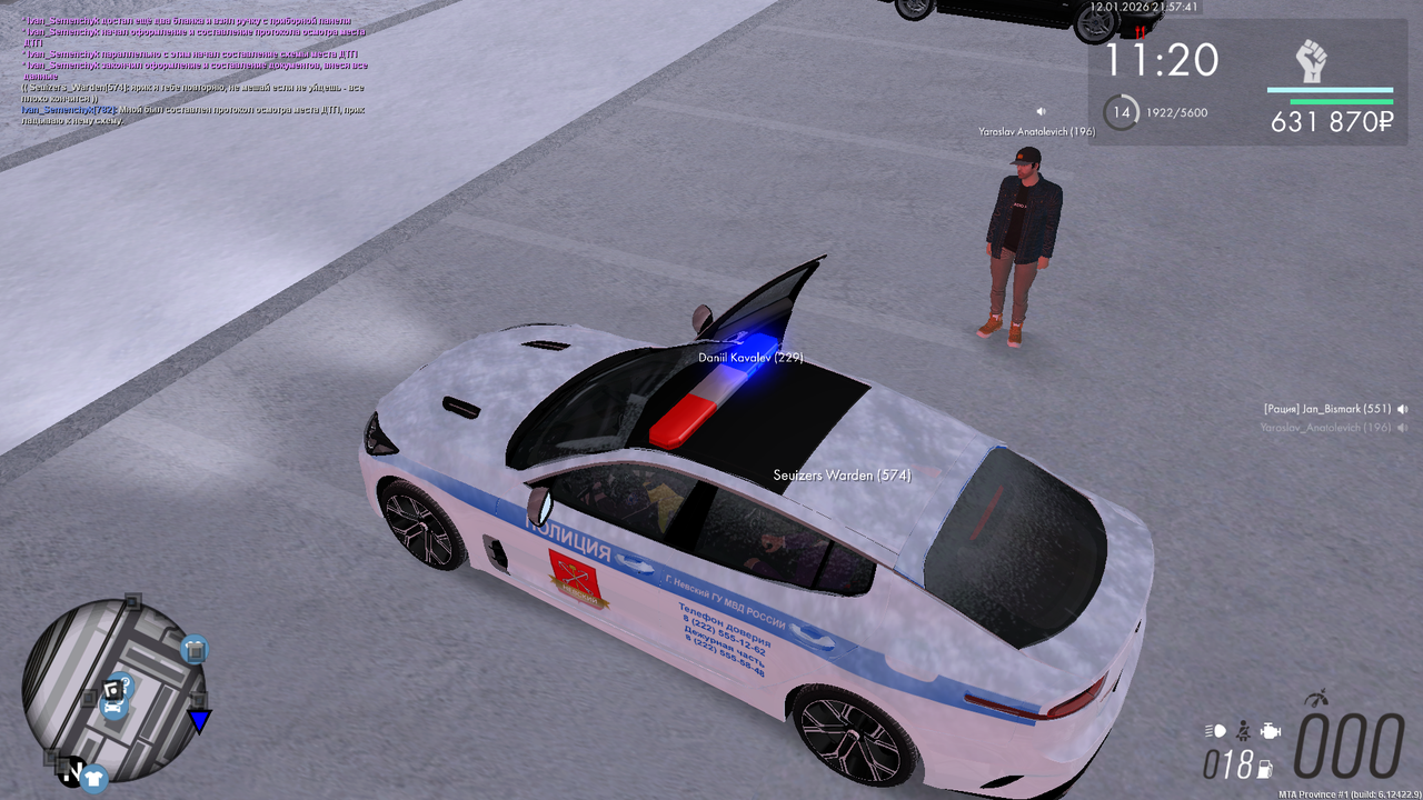 Снимок экрана (564)