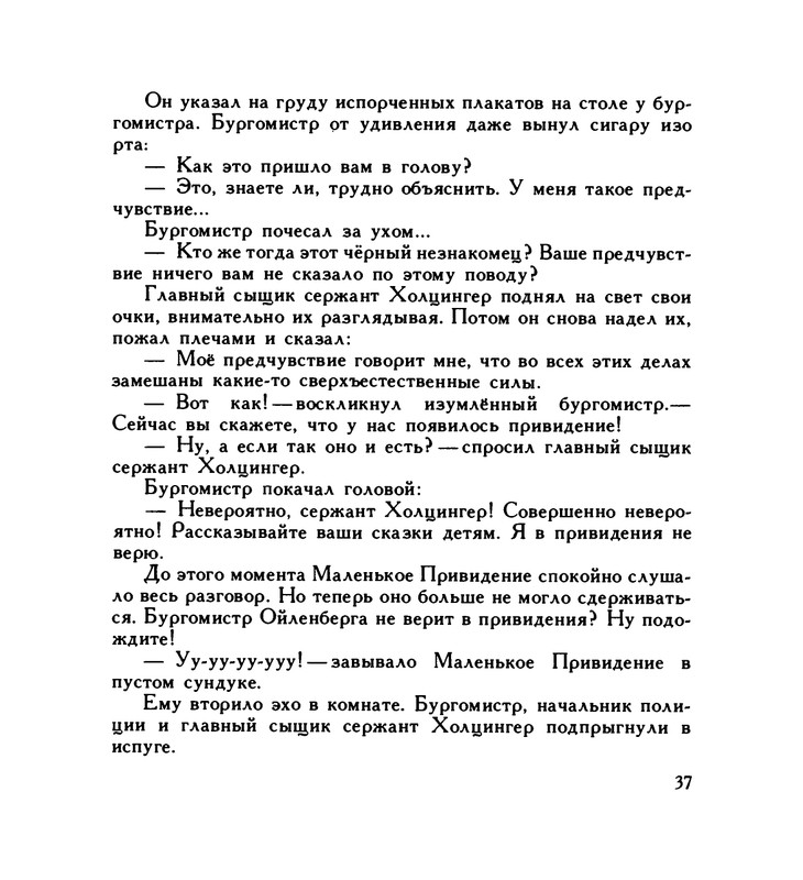 page-0041