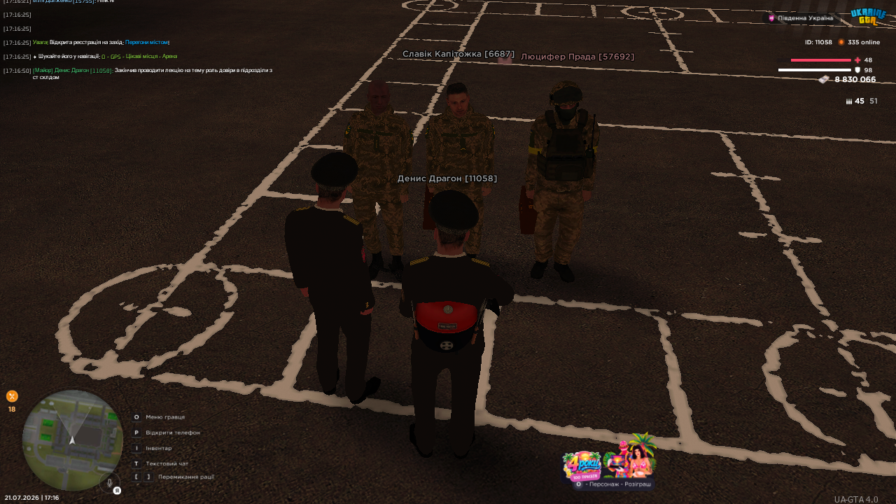UKRAINE GTA 21 07 2026 17 16 51