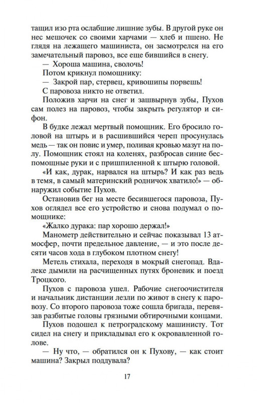 2-page-0015