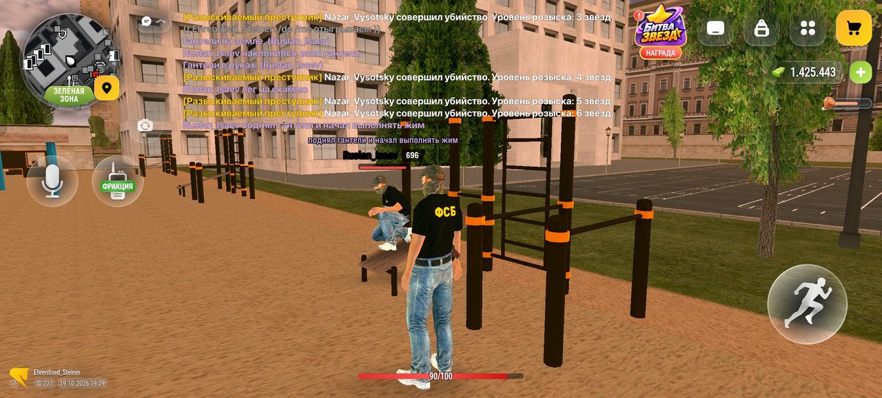 Screenshot 2026 10 19 19 29 52 37 4d3f9dd0791b04bcef30db0f729a7622