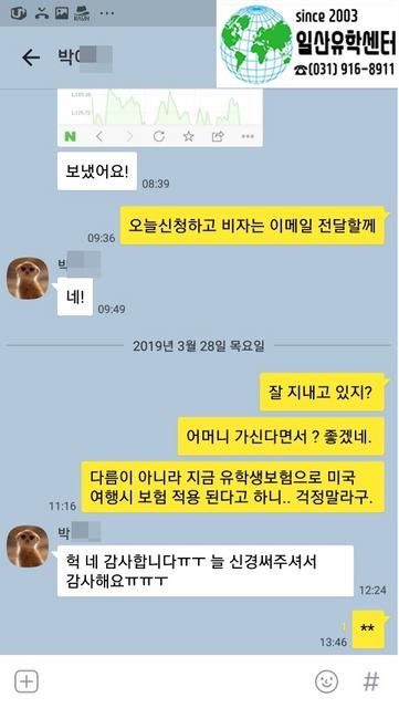 Kakao-Talk-20190328-140648135.jpg"