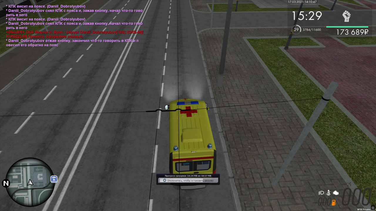 Снимок экрана (61)