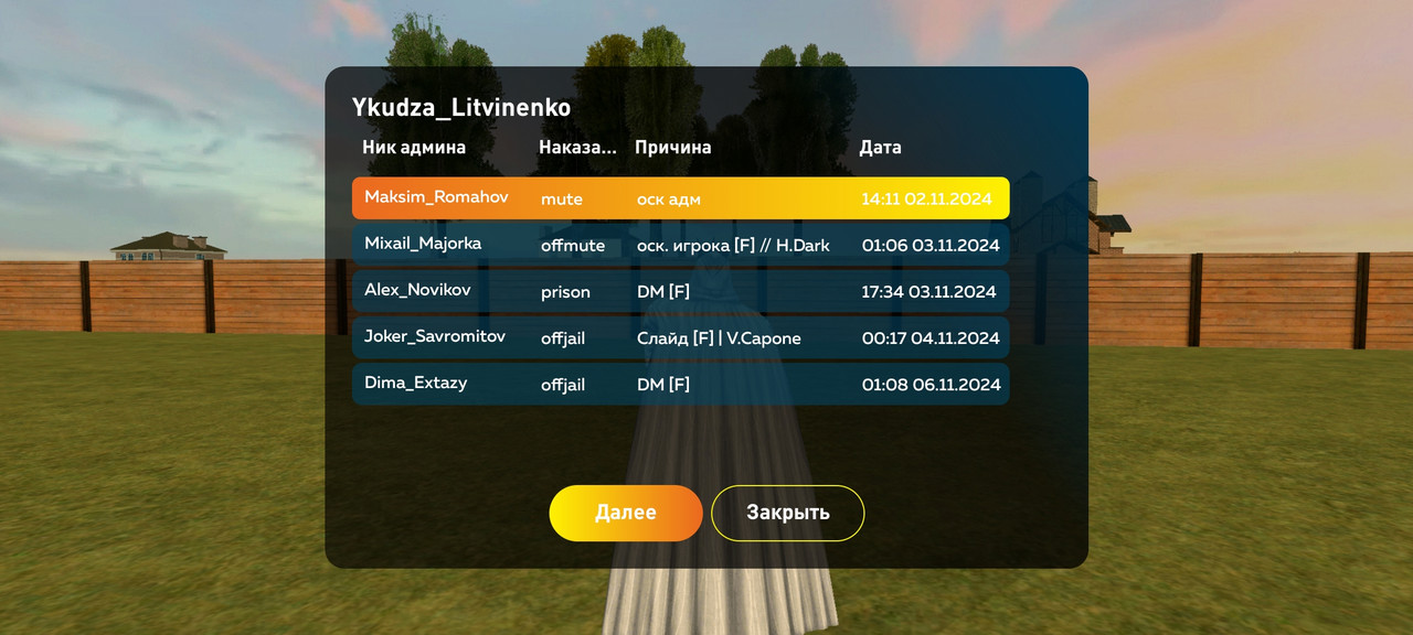 Screenshot-2024-11-06-18-58-35-688-com-liverussia-cr.jpg