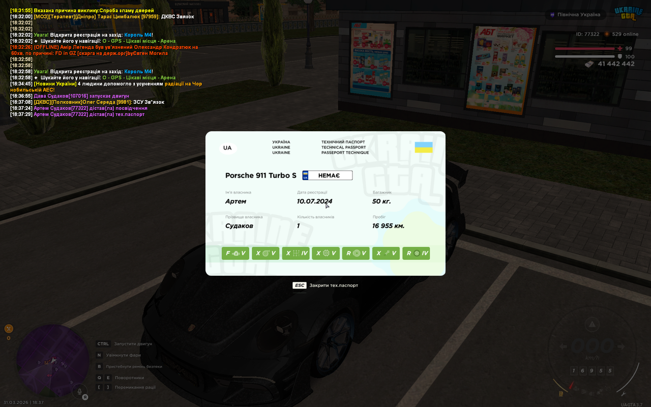 mta screen 2026 03 31 18 37 30