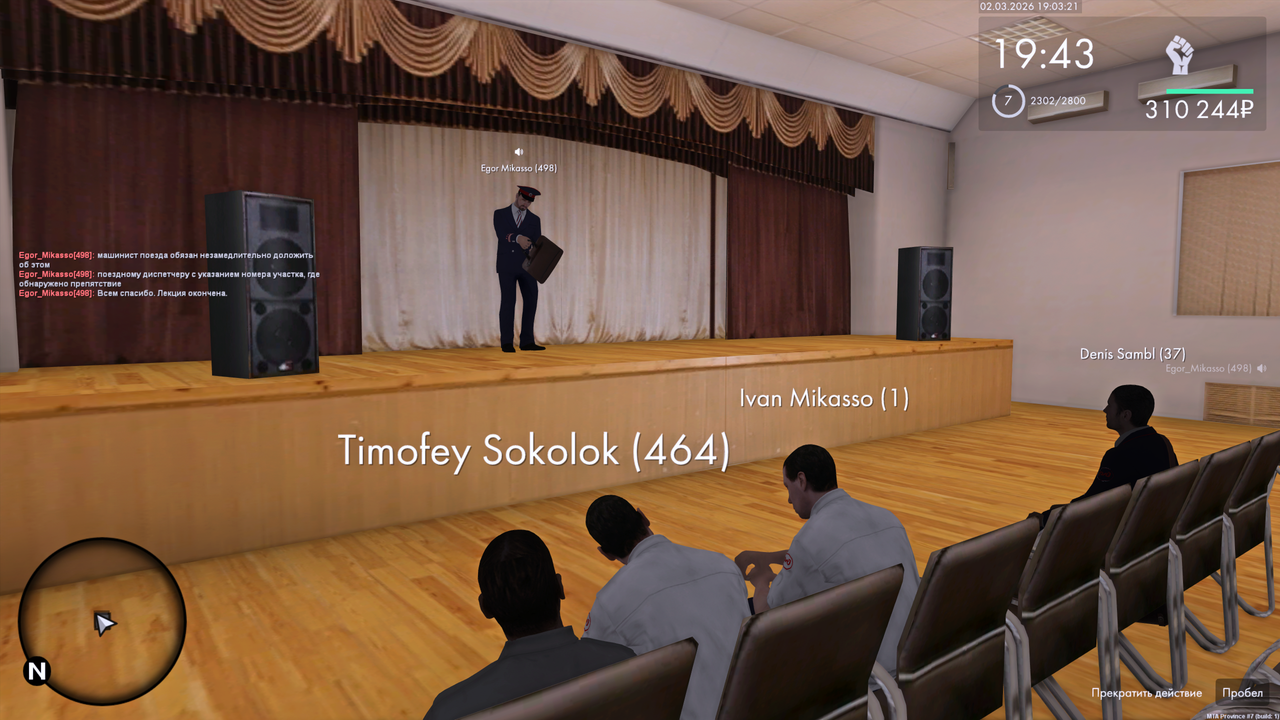 Grand Theft Auto San Andreas Screenshot 2026 03 02 21 03 19 95