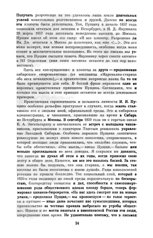 p0027
