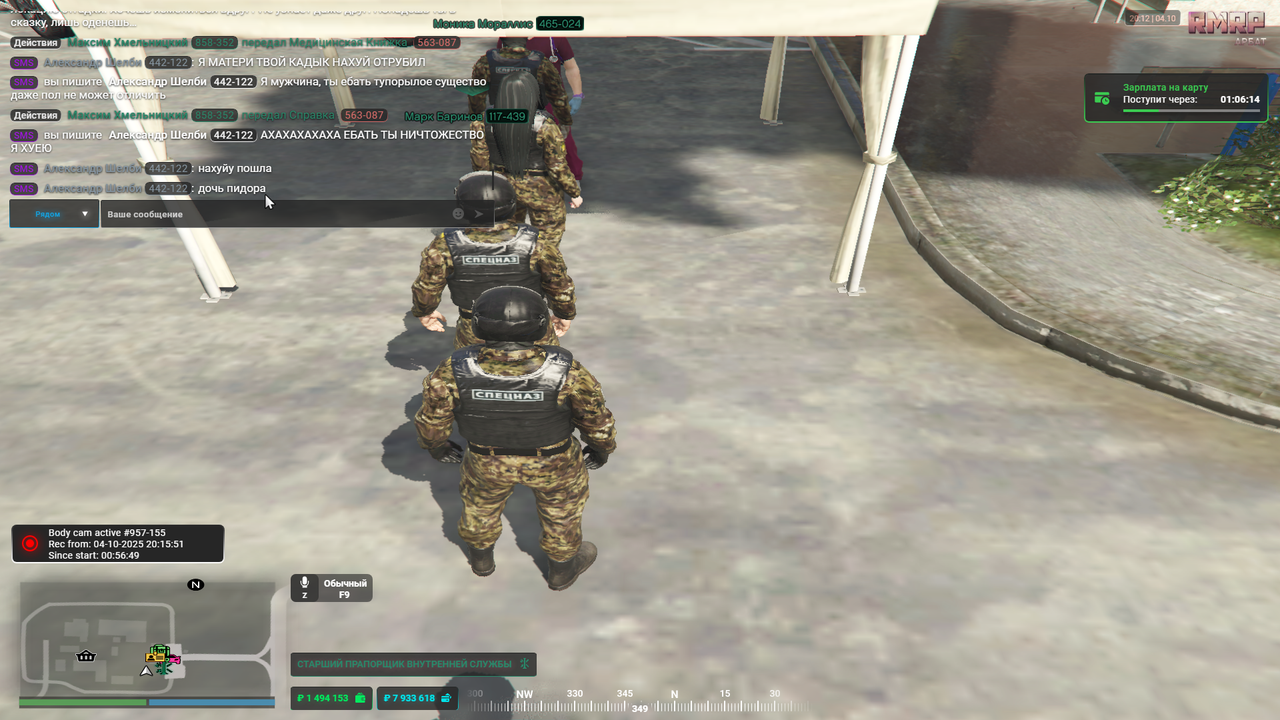 Grand Theft Auto V Screenshot 2025.10.04 - 21.12.52.86