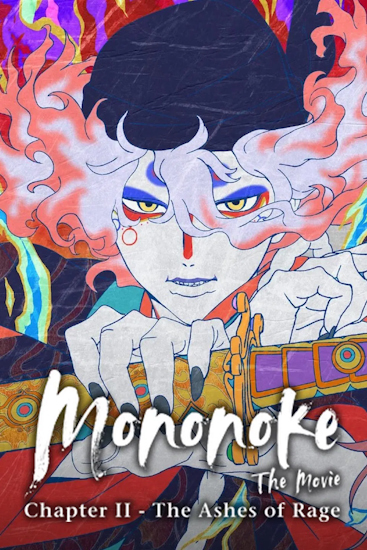 Mononoke-The-Movie-Chapter-II-The-Ashes-of-Rage.jpg