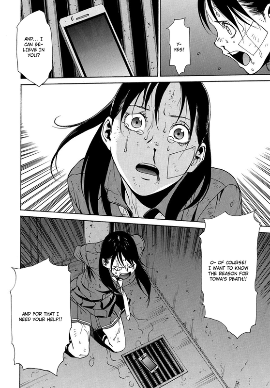Tokyo Girls DestructionVol1-39