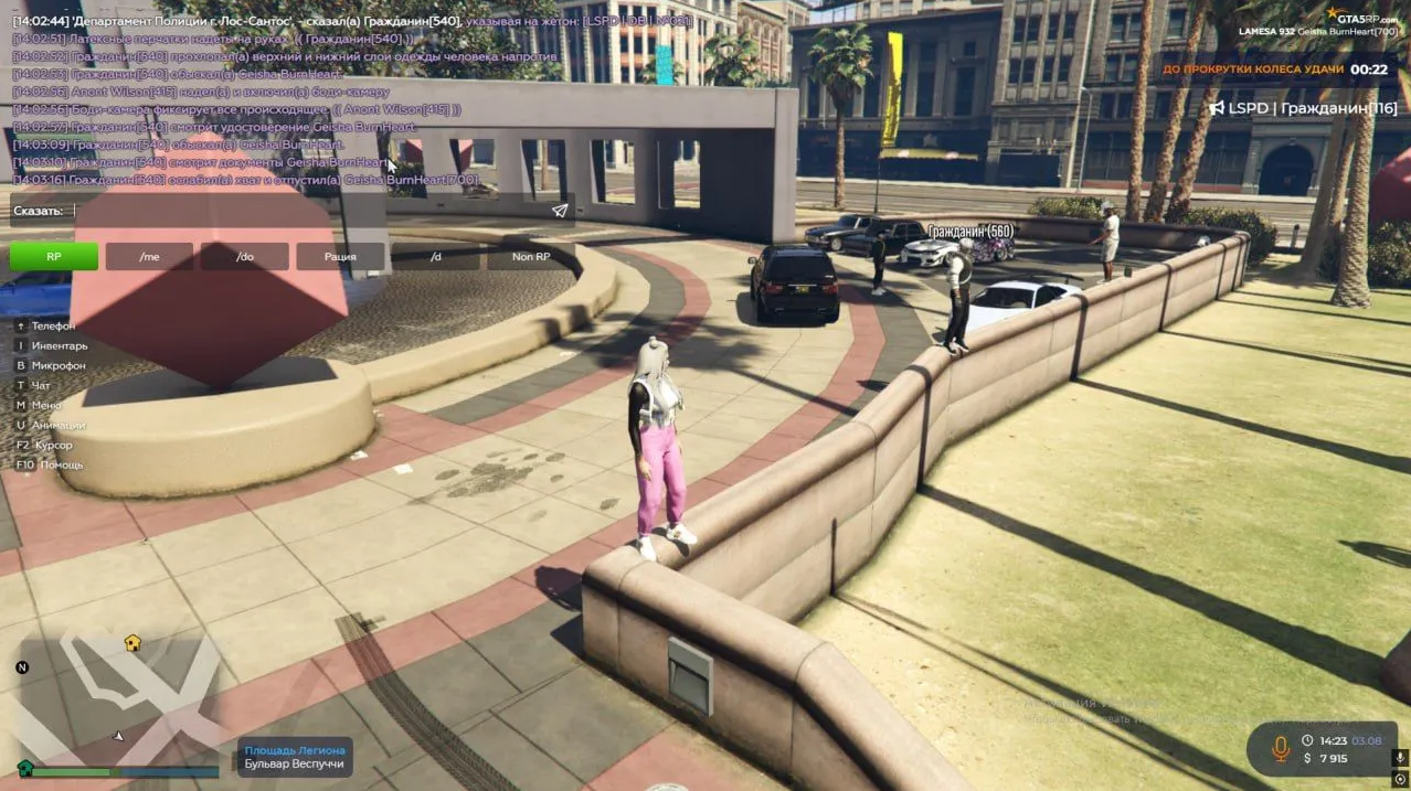 gta5rp.com