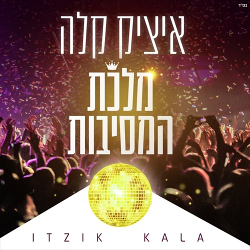 תמונה