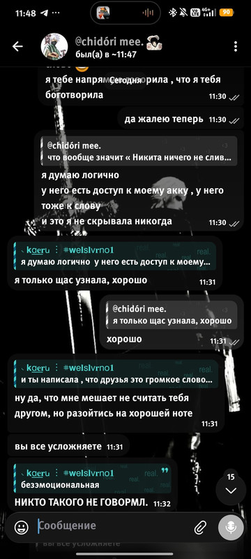 IMG 20260826 203622 405