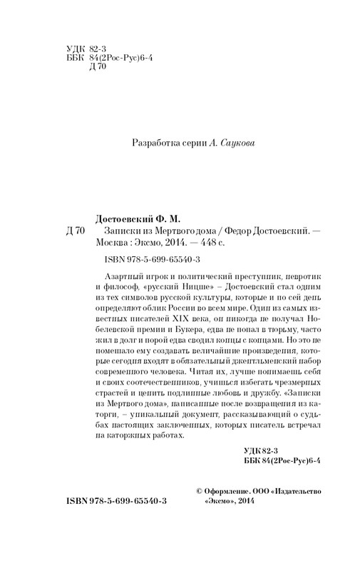 ITD000000000255306-page-0004