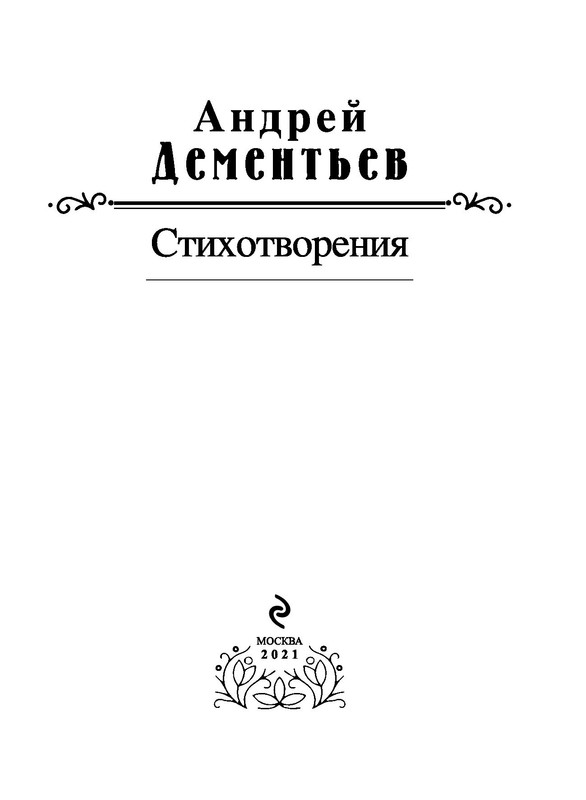 p0003
