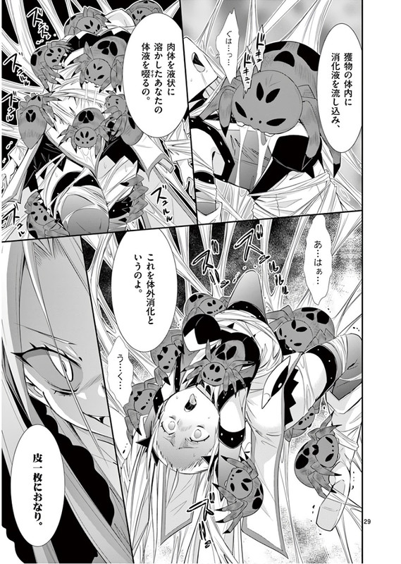 S Rare Soubi no Niau KanojoVol8-16