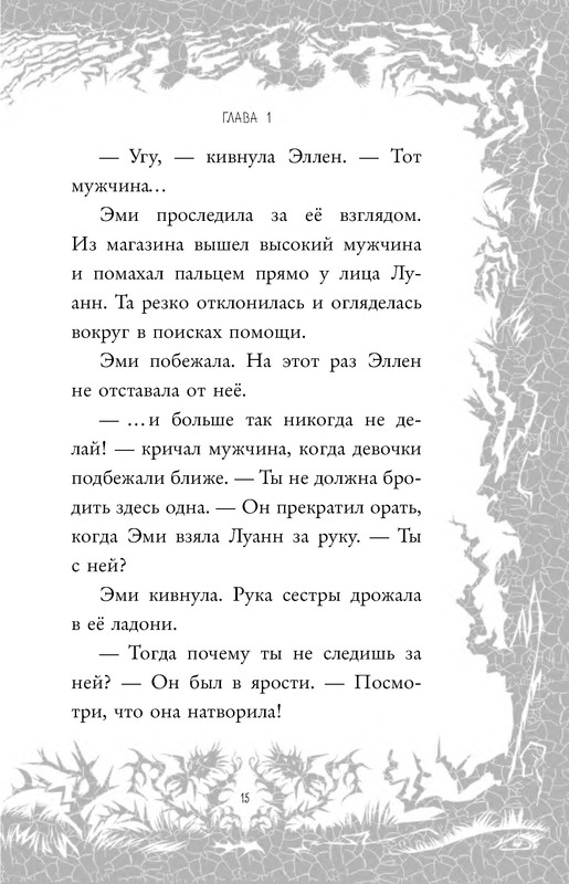 p0015
