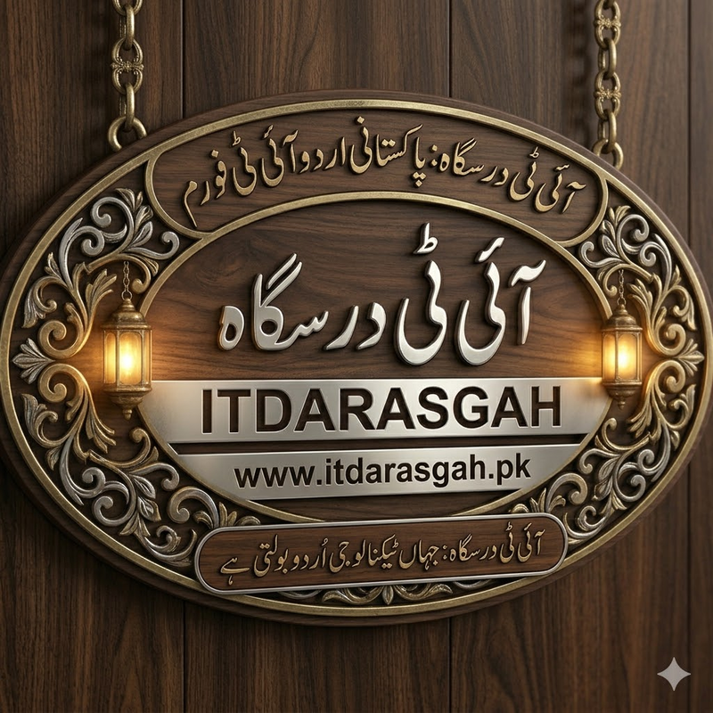 آج کی پرامپٹ: پریمیم ووڈ اینڈ میٹل نیم پلیٹ 🔍