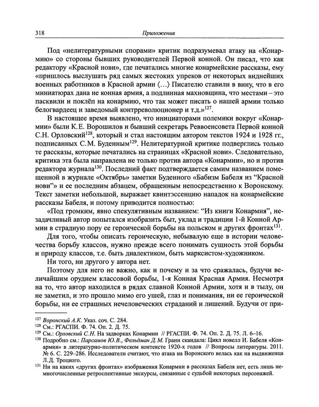 p0339