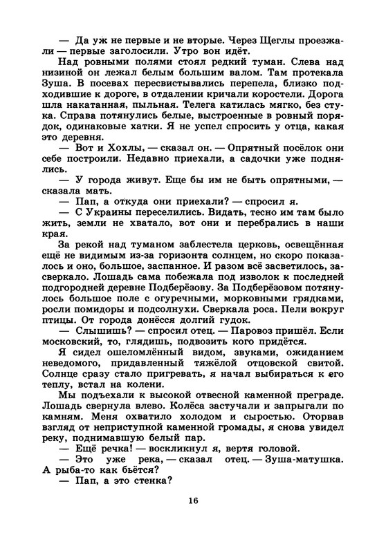 p0019