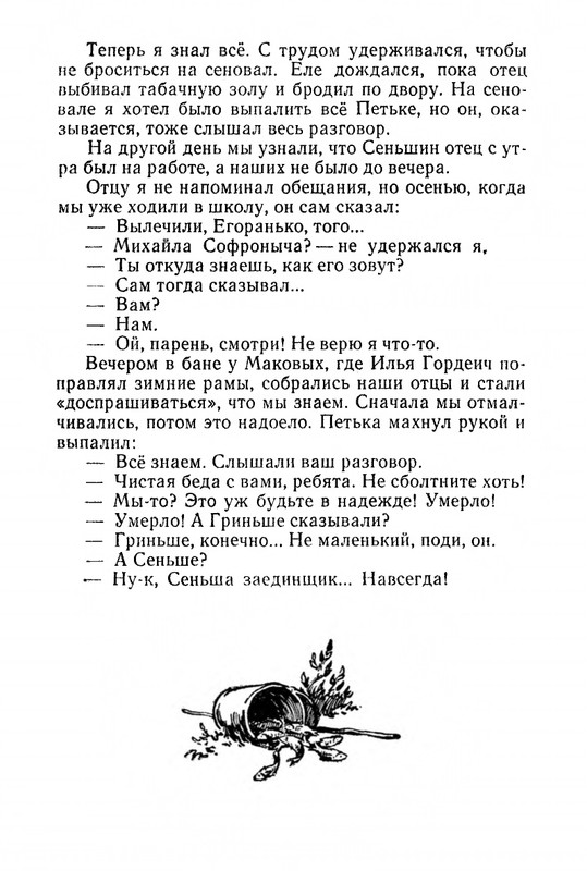 1968-page-0064