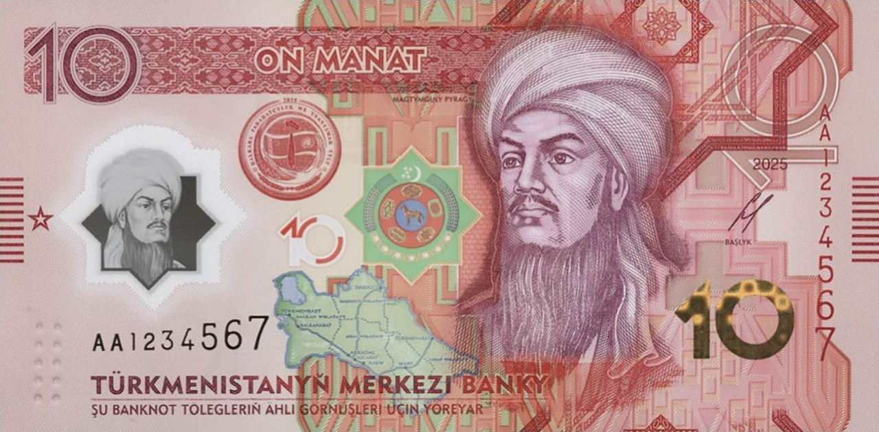 Turkmenistan 10 Manat
