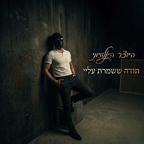 תמונה