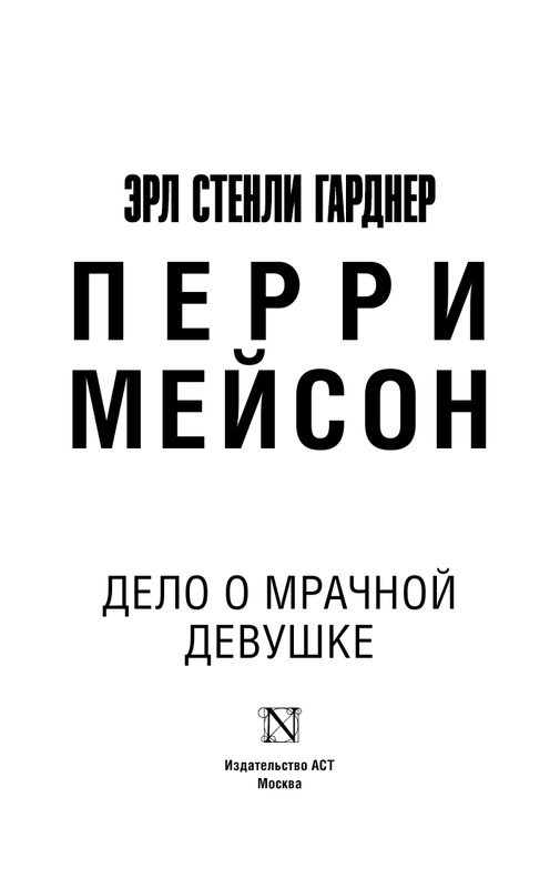 ASE000000000852759-01
